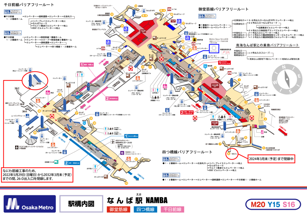 Near Namba Dotonbori River