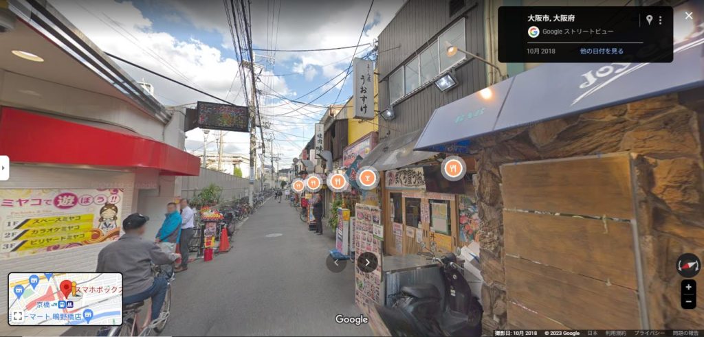 Standing bar district around Kyobashi Station