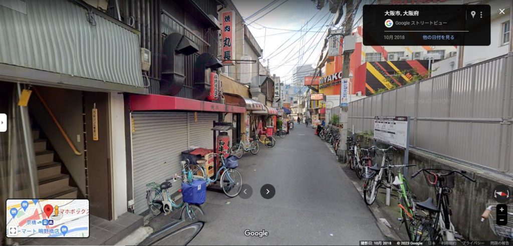 Standing bar district around Kyobashi Station