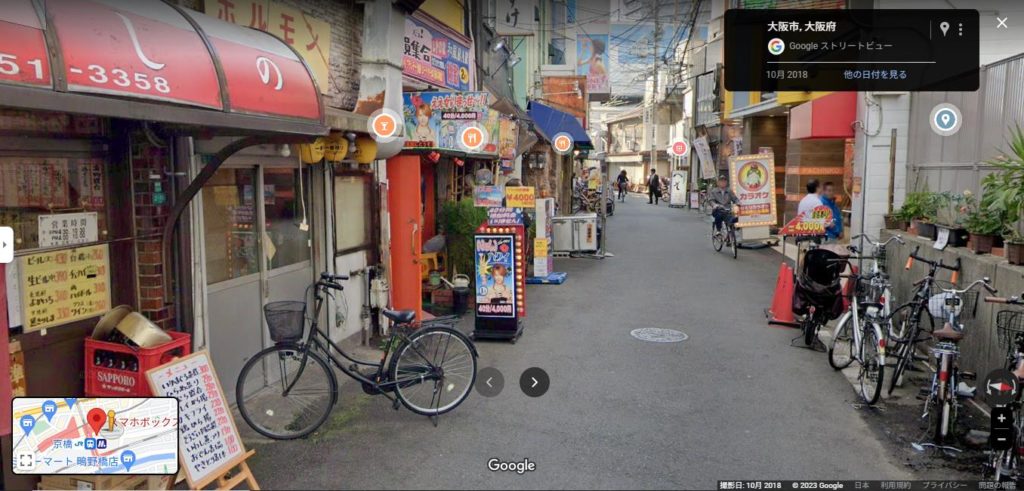 Standing bar district around Kyobashi Station